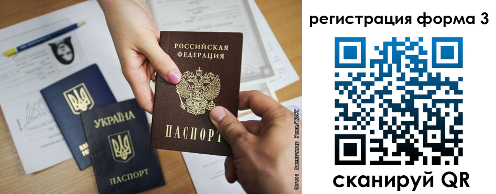прописка законно в Буйнакске