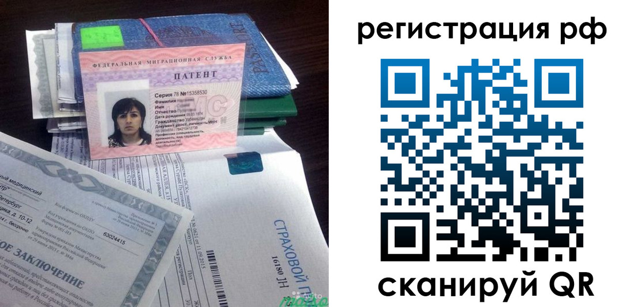 форма 3 в Буйнакске